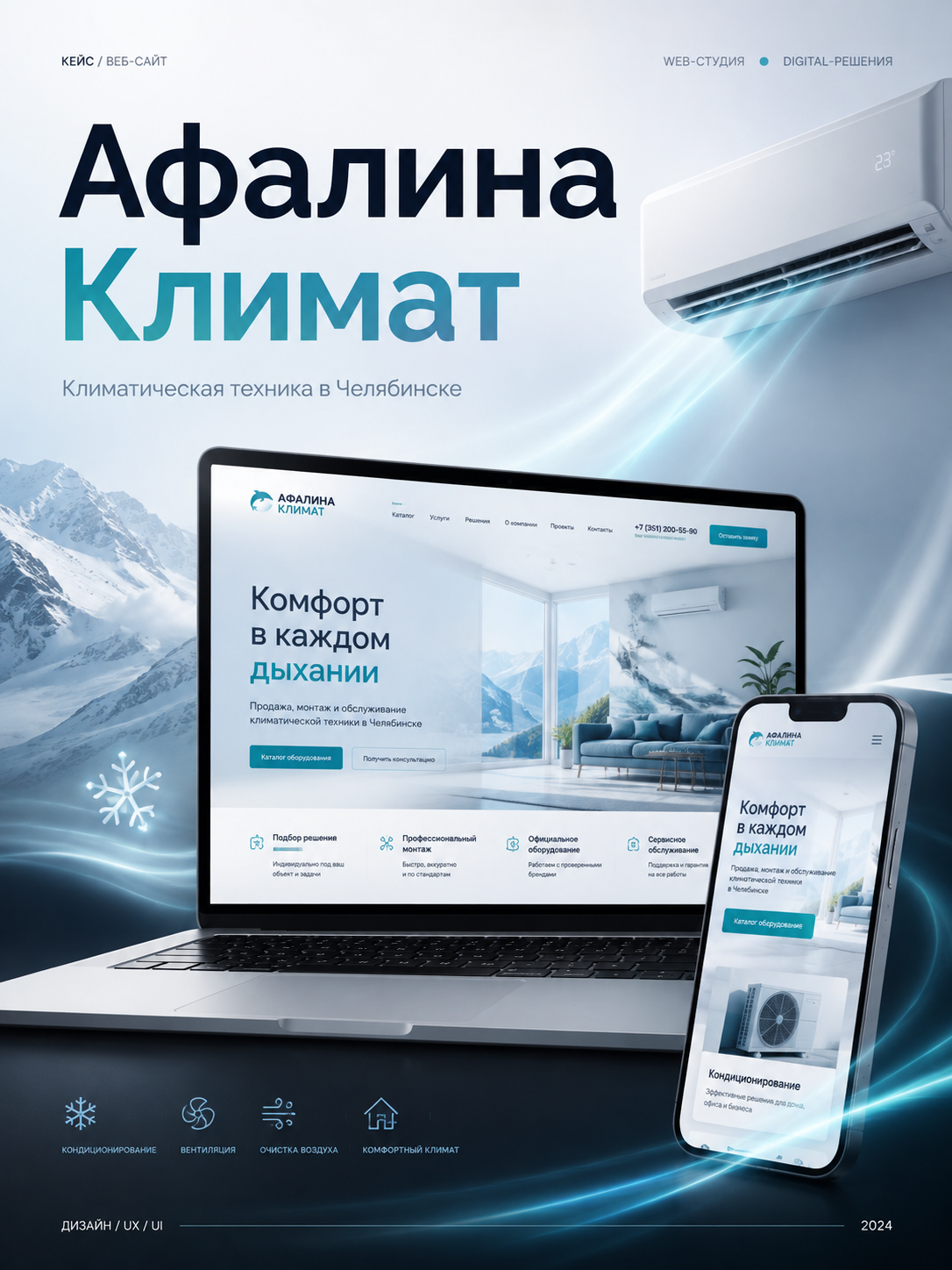 Спецпредложение